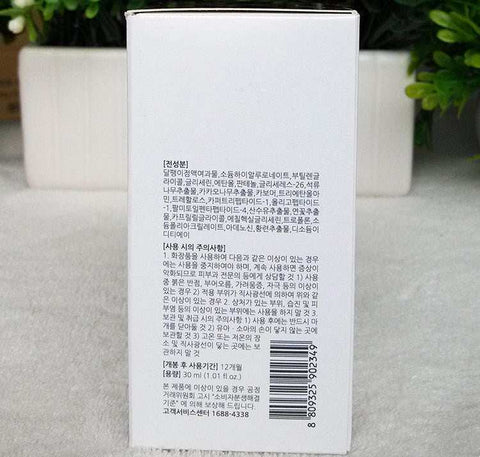 MIZON Snail Ampoules skincare product with Korean text and barcode on white packaging box